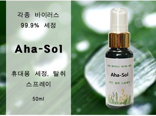 Aha-Sol(세정, 탈취 스프레이)
